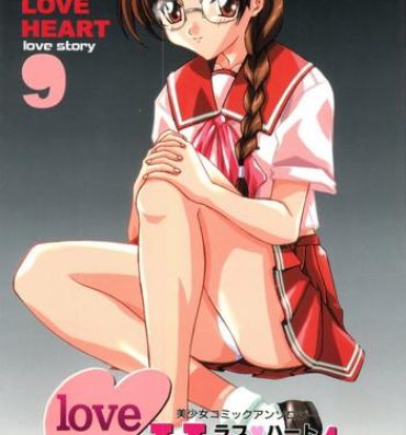 Arab Love Heart 9- To heart hentai Comic party hentai Culos