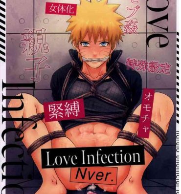 Gay Studs Love Infection Nver.- Naruto hentai Gay Boyporn