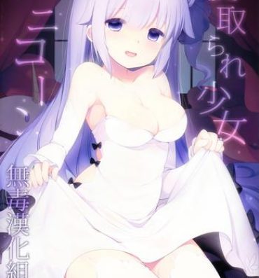 Punheta Netorare Shoujo Unicorn- Azur lane hentai Sexcam