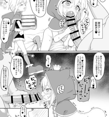 Gay Clinic Renkin Arthur-chan 4 Page Manga- Kaku san sei million arthur hentai Gay Boysporn