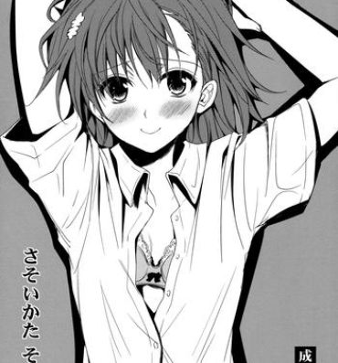 Brunettes Sasoikata Sonogo- Toaru kagaku no railgun hentai Toaru majutsu no index hentai Safadinha