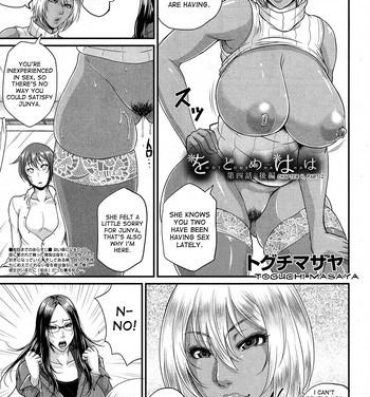 Fake Tits Wotome Haha Ch. 4 Zenpen | Wotome Haha Ch. 4 pt 2 Cum In Pussy