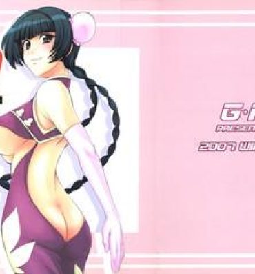 Gay Bukkakeboy 001- Gundam 00 hentai Tight Pussy Fucked