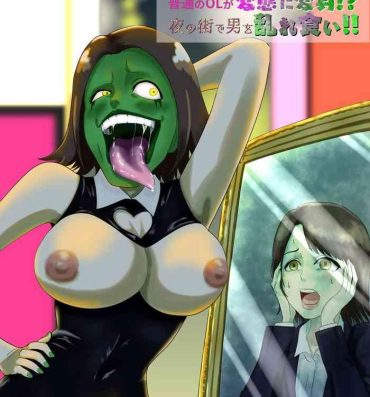 Hardcore Akuochi Mask 2- The mask hentai Sucking Cock