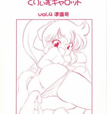 Stepbrother Cream Carrot vol.4 Junbigou- Cream lemon hentai Super dimensional legend rall hentai Realamateur