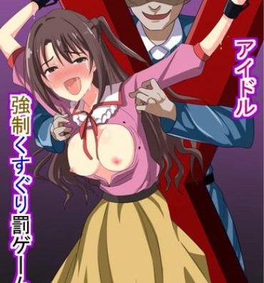 Collar Idol tickling punish game- The idolmaster hentai Spy