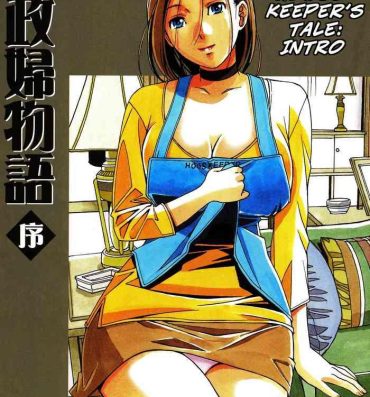 Hot Cunt Kaseifu Monogatari Jo | The Housekeeper's Tale: Intro- Original hentai Blondes