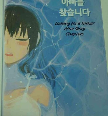Highschool Looking For A Father After Story- Original hentai Cut