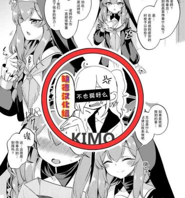 Coroa Mari-chan Ecchi Manga- Blue archive hentai Gay Gangbang