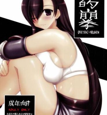 Horny Slut Oreteki Houken- Final fantasy vii hentai Porn Sluts
