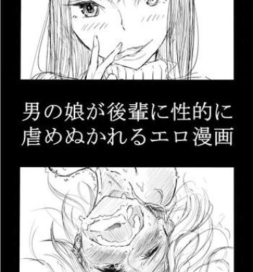Blackcocks Otokonoko ga Kouhai ni Ijimenukareru Ero Manga Massage