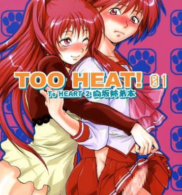 Spoon TOO HEAT! 01- Toheart2 hentai Passion