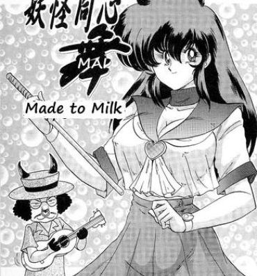 Wet Cunt Youkai Doushin Mai Ch. 3 「Youkai Doushin Mai Ch. 3 no Jiken Chou」 | Made for Milk Bigass