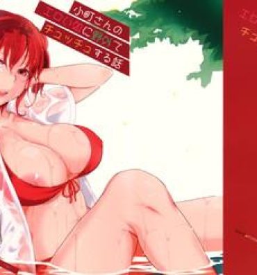 Piercings (SC60) [NIGHT FUCKERS (Mitsugi)] Komachi-san no Eroi Tokoro ni Yagai de Chucchu Suru Hanashi | Komachi-san's Erotic Kissy Time by the River (Touhou Project) [English] {doujin-moe.us}- Touhou project hentai Hot Naked Girl