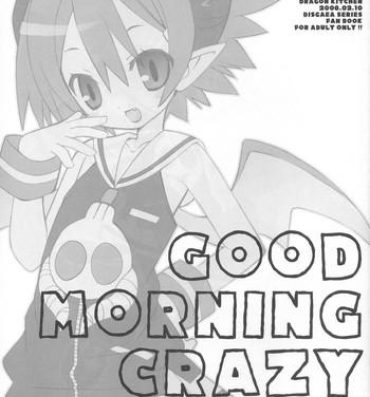 Petite GOOD MORNING CRAZY MONSTER- Disgaea hentai Perra