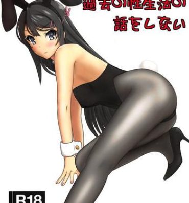 Lovers Bunny Girl Senpai wa Kako no Seiseikatsu no Hanashi o Shinai- Seishun buta yarou wa bunny girl senpai no yume o minai hentai Latin