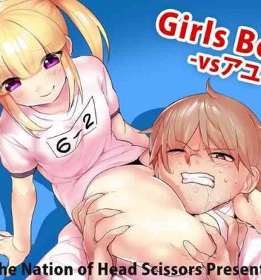 Pick Up Girls Beat! vs Ayu- Original hentai Bang Bros