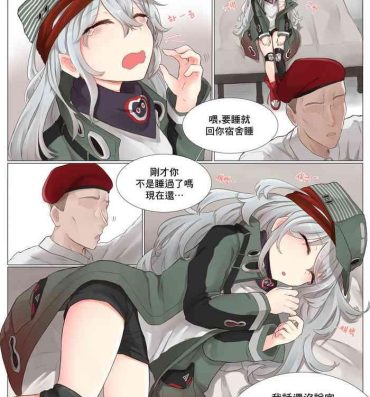 Tight Cunt How To Use G11 & HK416 & RO635- Girls frontline hentai Foreskin