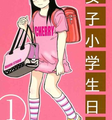 Strap On Joshi Shougakusei Nikki 1- Original hentai Teen Blowjob