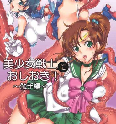 Teenpussy [Kurione-sha (YU-RI)] Bishoujo senshi ni oshioki! ~ Shokushu-hen ~ ! | Punish the Pretty Sailor Soldiers ~Love and Justice~ (Sailor Moon) [English] {doujin-moe.us} [Digital]- Sailor moon | bishoujo senshi sailor moon hentai Female Orgasm