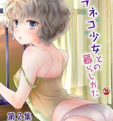 Gaycum Noraneko Shoujo to no Kurashikata Vol.2 Gay Hunks