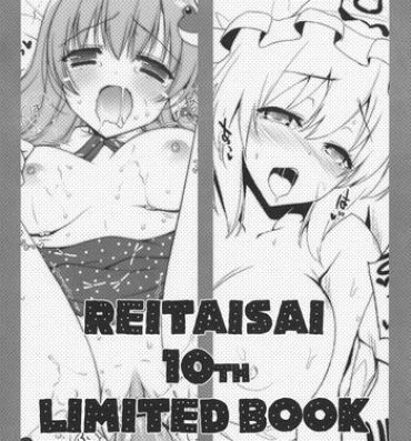 Stretch REITAISAI 10th LIMITED BOOK- Touhou project hentai Penis