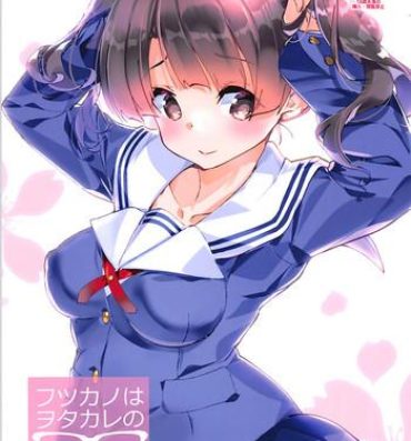 Nipple Futsukano wa Wotakare no Megane o Toru. 4- Saenai heroine no sodatekata hentai Kiss