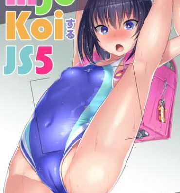Petite Porn mjd Koisuru JS5- Original hentai Spain