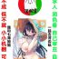 Wet Pussy [odin (Kurokawa Izumi)] Ane Ito -Nanami Onee-chan to Kawa Asobi ni Ikimashita- [Digital]- Original hentai Eng Sub