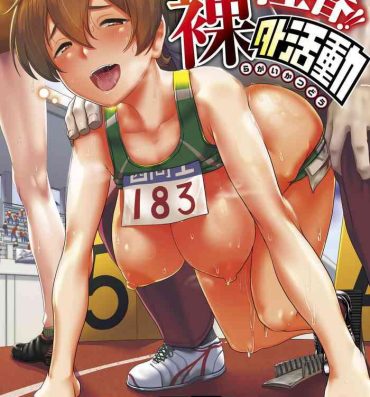 This Sakare Seishun!! Ragai Katsudou | Prospering Youth!! Nude Outdoor Exercises Ch. 1-3 Piercing