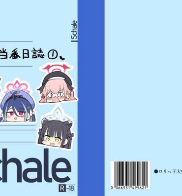 Throat Schale Seishori Touban Nisshi 1- Blue archive hentai Gay Largedick