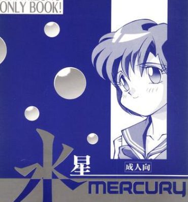Self Suisei Mercury- Sailor moon hentai Asia