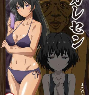 Stepsister Karesen 1: Hayashi Norika Hen- Original hentai Milf Cougar