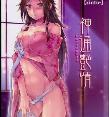 Caliente Jintsuu Enjou- Kantai collection hentai Olderwoman
