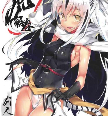 White Chick Tora Emaki- Fate grand order hentai Tanga