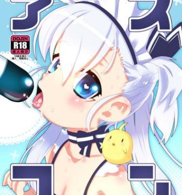 Nipples Azucon Kai – AZUR COMPLEXXX- Azur lane hentai Porra