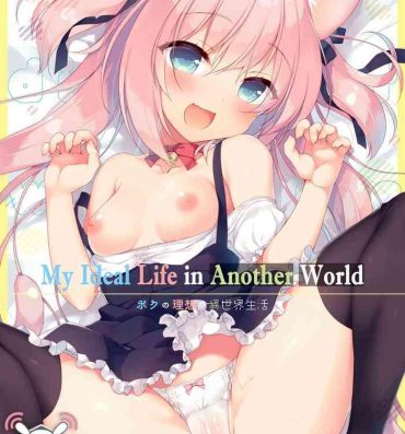 Step Fantasy Boku no Risou no Isekai Seikatsu | My Ideal Life in Another World- Original hentai Bhabhi