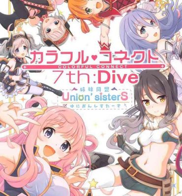 Hidden Colorful Connect 7th:Dive – Union Sisters- Princess connect hentai Brasileira