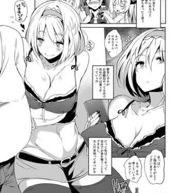 Short Hair 夏コミのおまけ漫画- Touhou project hentai Chick