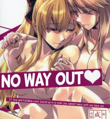 Bigtits Deguchinashi | No Way Out- Granblue fantasy hentai Furry