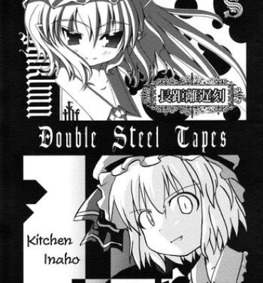 Fist Double Steel Tapes- Touhou project hentai Blackmail