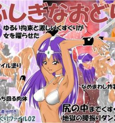 Squirt Fushigi na Odori- Dragon quest iv hentai Sexy Girl Sex