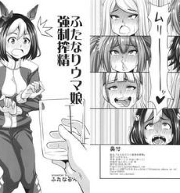 Girl Sucking Dick Futanari Uma Musume Kyousei Sakusei- Uma musume pretty derby hentai Perfect Porn