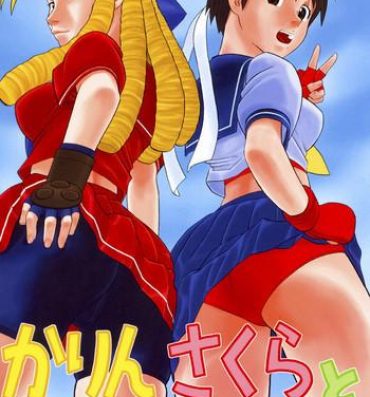 Orgasm Karin Sakura to Yojouhan- Street fighter hentai Pareja