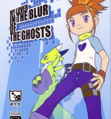 Putaria My Lover In The Blur of The Ghosts- Digimon tamers hentai Dance