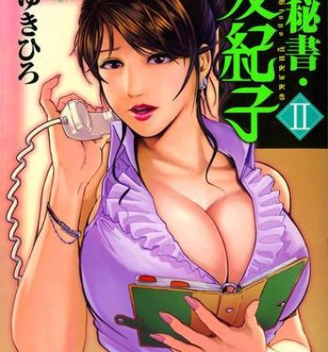 Bang Bros Nikuhisyo Yukiko II Hot Women Having Sex