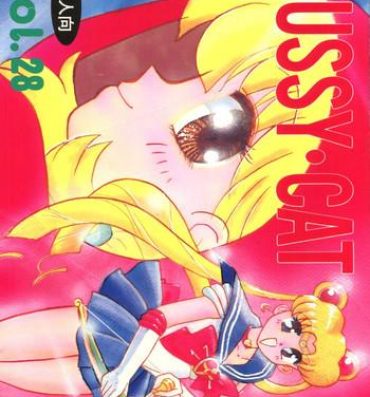 Dominant Pussy Cat Vol. 28- Sailor moon hentai Ah my goddess hentai Akazukin cha cha hentai World heroes hentai Squirt