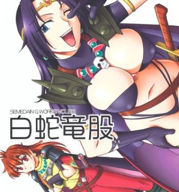 Gay College SEMEDAIN G WORKS Vol. 35 – Shirohebi Ryuuko | The White Serpent and the Dragon Crotch- Slayers hentai Cumswallow