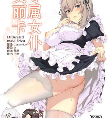 Cumshots Senzoku Maid Erika- Girls und panzer hentai Orgasm