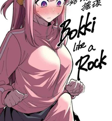 Doctor bokki like a rock- Bocchi the rock hentai Gay Kissing